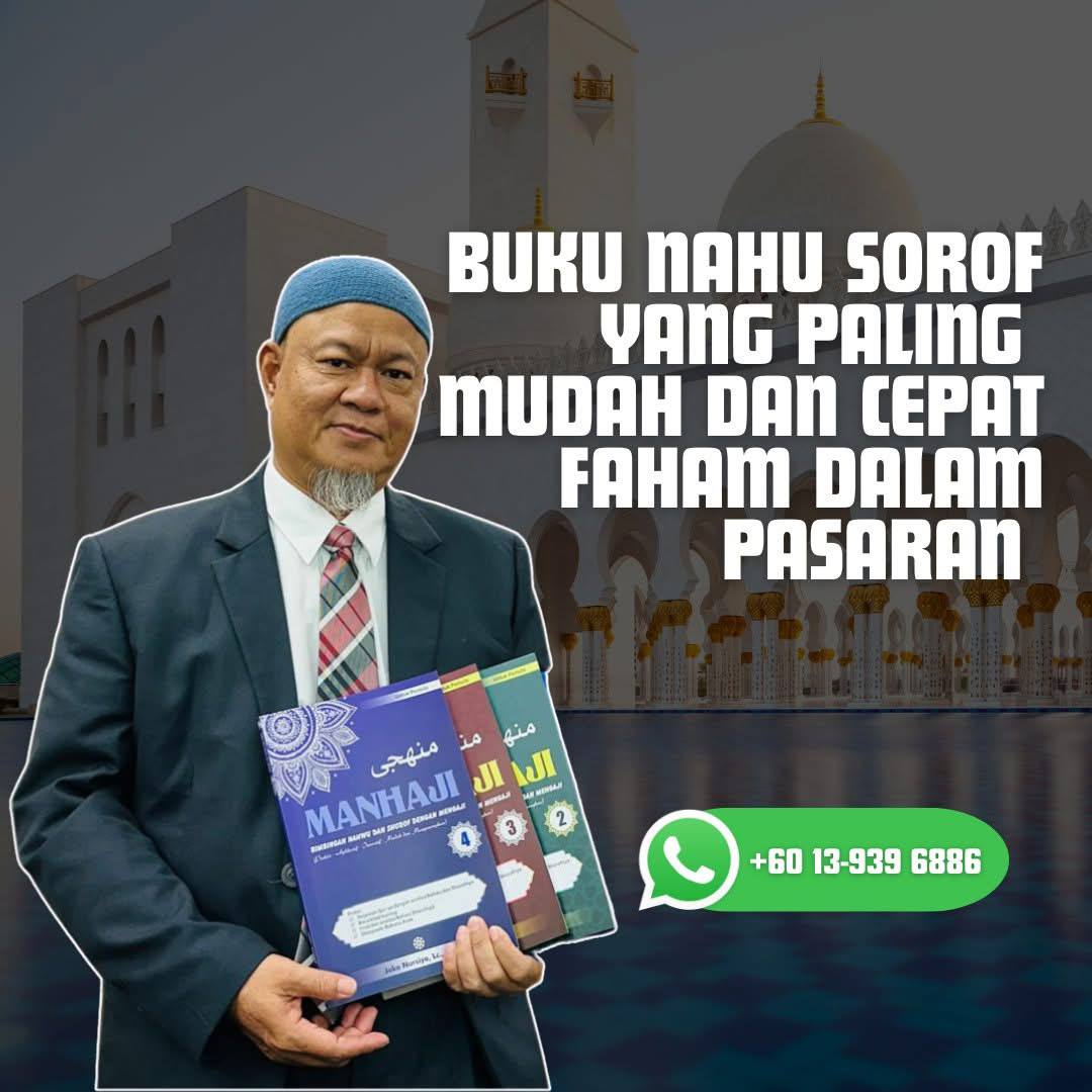 Ustaz Mustaffa & set buku Manhaji
